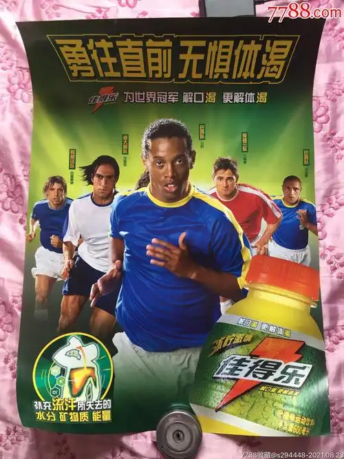 赖斯形成互